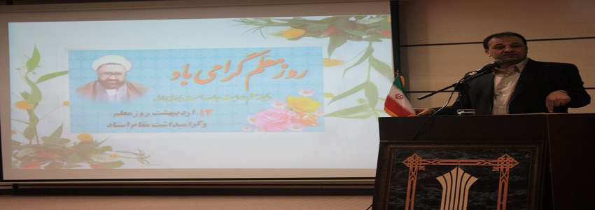 تقدیر از اساتید نمونه دانشگاه علمی کاربردی فارس